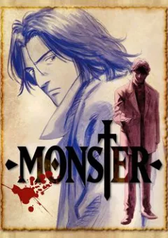Monster - Naoki Urasawa