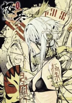 Bliss Cực Lạc Huyễn Kỳ Đàm