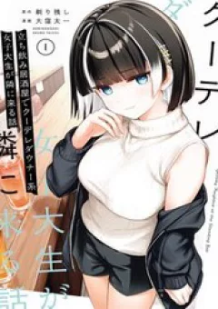 Tachinomi Izakaya De Kuudere Downer-Kei Joshidaisei Ga Tonari Ni Kuru Hanashi