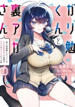 Chàng Mọt Sách Và Onlyfans: Hóa Ra 'Tư Liệu' Tôi Dùng Mỗi Đêm Lại Chính Là Của Hotgirl Cùng Lớp.