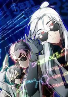 Tu Chân Toàn Dựa Số Lý Hóa