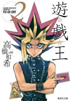 Vua trò chơi Full Màu