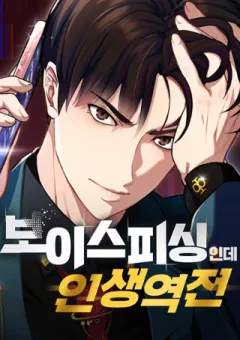 Lừa Đảo Bằng Giọng Nói Làm Đảo Lộn Cuộc Sống Của Bạn