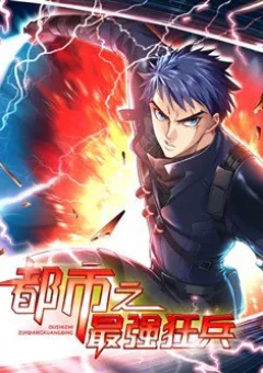 Đô Thị Tối Cường Cuồng Binh