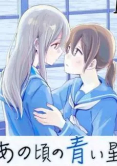 Ano Koro no Aoi Hoshi