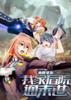 Bạn Gái Mạt Thế Vườn Nhà Ta Thông Tới Mạt Thế