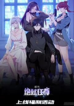 Đô Thị Tuyệt Thế Cuồng Tôn