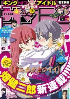 Tóm Lại Là Em Dễ Thương Được Chưa ?