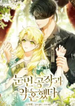 Tôi Đã Đính Hôn Với Vị Công Tước Mù