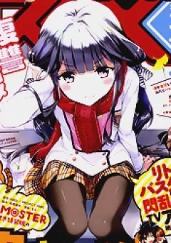 Masamune-kun no Revenge