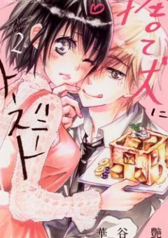 Suteinu Ni Honey Toast