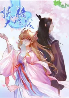 Yêu Tinh Đại Tác Chiến