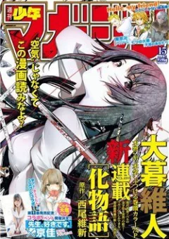 Những Câu Chuyện Huyền Bí