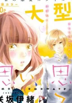 Trò chơi cút bắt