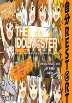 THE IDOLM@STER (Mana)
