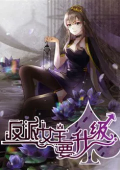 Nữ Chính Phản Phái Cần Thăng Cấp