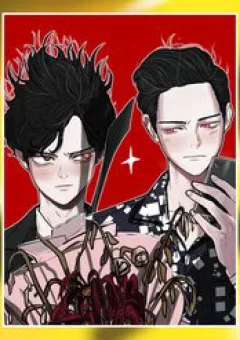 Hàng Xóm Đến Từ Hư Vô