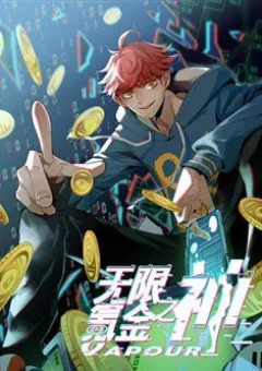 Vô Hạn Khắc Kim Chi Thần