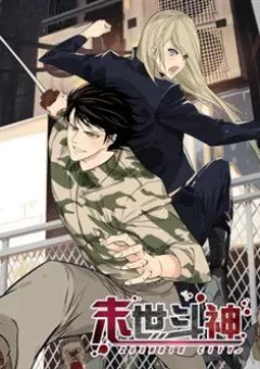 Mạt Thế Đấu Thần