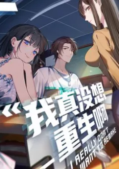 Ta Không Muốn Trùng Sinh Đâu