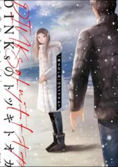 Không Muốn Làm Mẹ Là Cái Tội Ư?