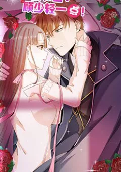 Hôn Nhân Dục Vọng: Thiếu Gia Nhẹ Một Chút!