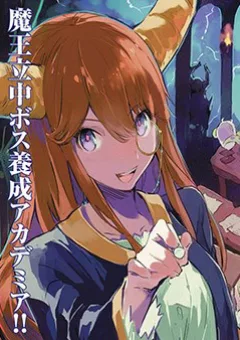 Maohritsu Chu-Boss Yousei Academia