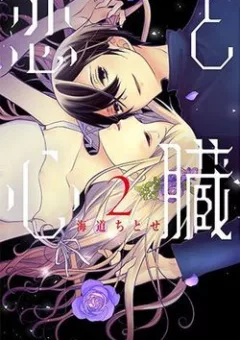 Tình Yêu Và Con Tim