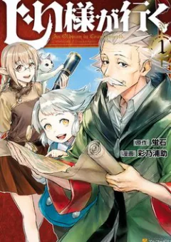 Cụ Tokuda ở dị giới