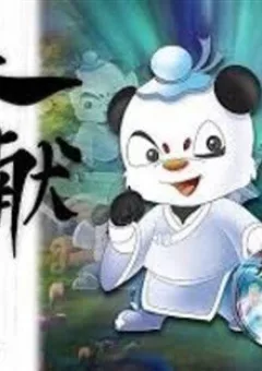 Thất kiếm anh hùng