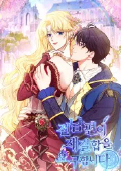 Khi Người Chồng Cũ Của Tôi Đòi Tái Hợp