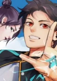 Vương Bài Âm Sai