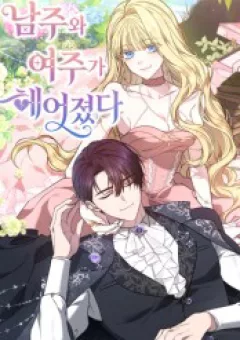 Khi Nam Chính Và Nữ Chính Chia Tay