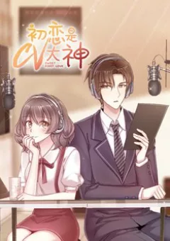 Mối Tình Đầu Là CV Đại Thần