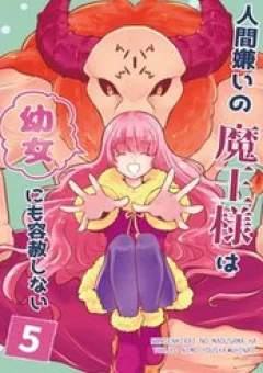 Ningengirai No Maou-Sama Wa Youjo Ni Mo Youshashinai