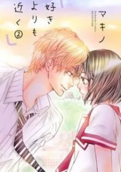 Suki yori mo Chikaku