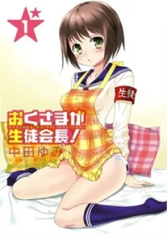 Vợ tôi là Chủ tịch Hội học sinh