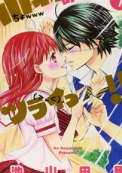 Cuộc gặp gỡ diệu kỳ