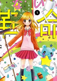 Cuộc Cách Mạng Cầu Vòng