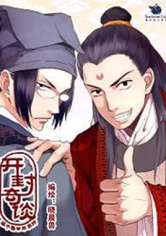 Khai Phong Kỳ Đàm