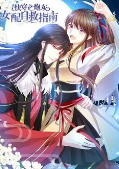 Xuyên Nhanh - Hướng Dẫn Tự Cứu Của Nữ Phụ