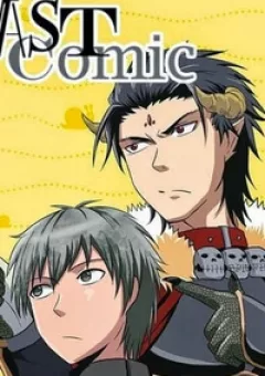 Thú cưng của tôi là quỷ vương