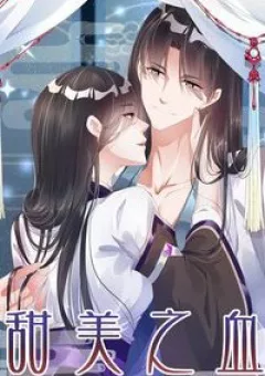 Dòng Máu Ngọt Ngào