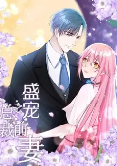 Tổng tài thịnh sủng tiền thê