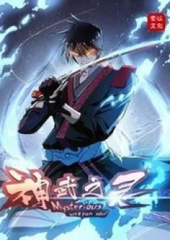 Linh Hồn Vũ Khí Bí Ẩn