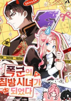 Trở Thành Hầu Nữ Của Bạo Chúa