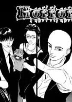 The Kurosagi corpse delivery service