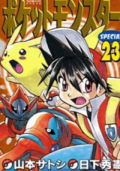 Thú Cưng đặc biệt