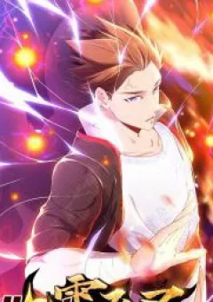 Cửu Tiêu Chí Thánh