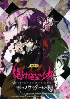 Những cô gái tuyệt vọng: Chế độ diệt chủng